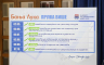 "Banjaluka pruža više": Nove subvencije i veća podrška građanima