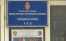 Nova istraga u Nišu: Gdje je 500 komada ukradenog oružja iz Policijske stanice