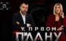 'U prvom planu' na ATV-u večeras Igor Dodik, organizacioni sekretar SNSD-a
