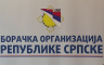 BORS: Borcima obezbijeđen prevoz na sahranu generala Mladića