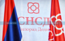 SNSD u Banjaluci lijepi prvi plakat