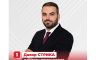 Strika: Prioritet porodica i ostanak mladih
