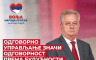 Popović: I Austrougarima se priznavalo, a Đajiću ništa iako je napravio sve za UKC