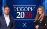 Specijalna emisiju "Izbori 2026" u  programu ATV-a u nedjelju od 15 časova