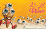 Svjetska elita animacije u Banjaluci: Počinje 18. Festival animiranog filma