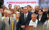 SNS proslavlja slavu, Vučić poručio: "Progoniće nas"